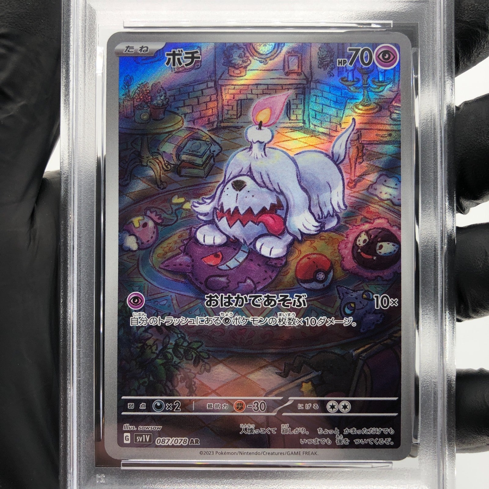 PSA 8 Pokemon Card Greavard 087/078 AR SV1V Japanese Karte [8] 2
