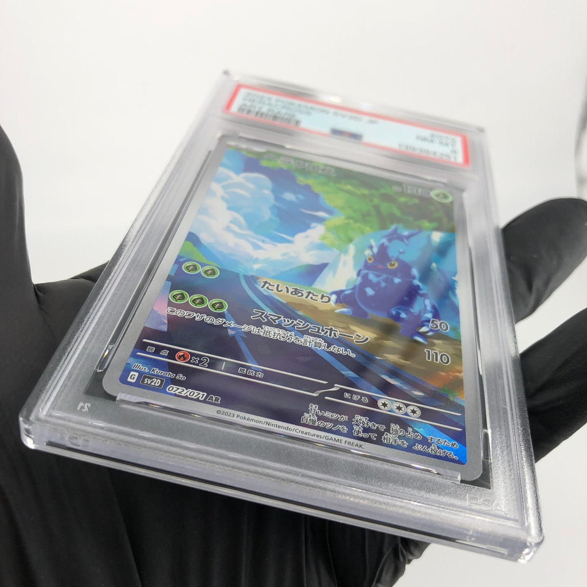 PSA 8 Pokemon Card Heracross 072/071 AR SV2D Japanese Karte [8]