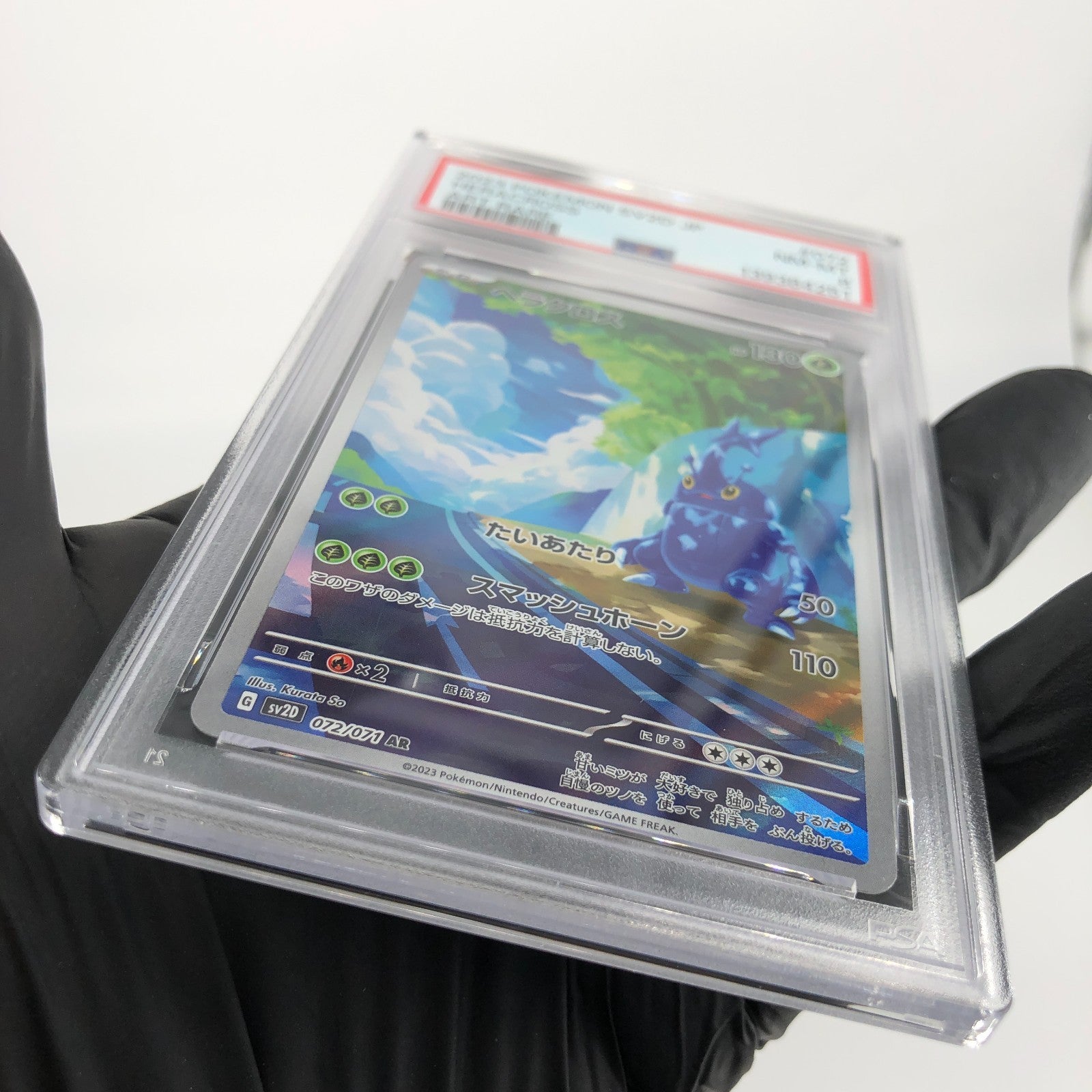 PSA 8 Pokemon Card Heracross 072/071 AR SV2D Japanese Karte [8]