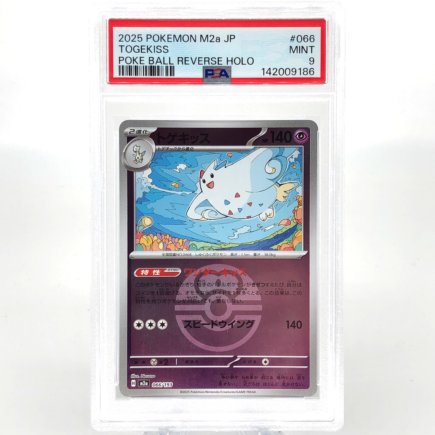 PSA 9 Pokemon Card Togekiss 066/193 Reverse Holo M2a Japanese Karte [9] 3