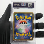 PSA 8 Pokemon Card Pikachu Vmax 022/028 25th RRR S8a Japanese Karte [8]
