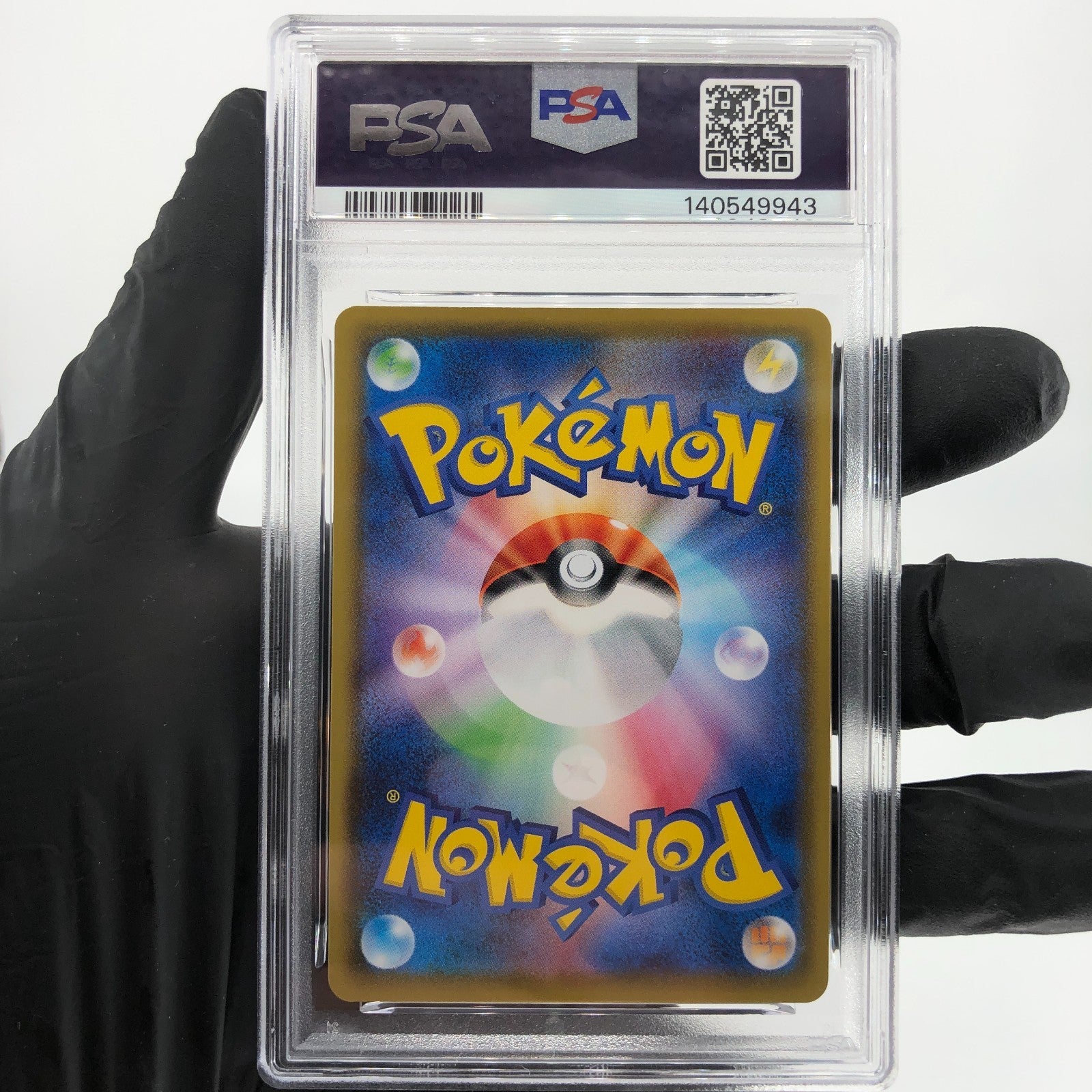 PSA 8 Pokemon Card Pikachu Vmax 022/028 25th RRR S8a Japanese Karte [8]