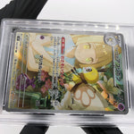 PSA 9 Pokemon Card Lillies Ribombee 105/100 AR SV9 Japanese Karte [9] 2