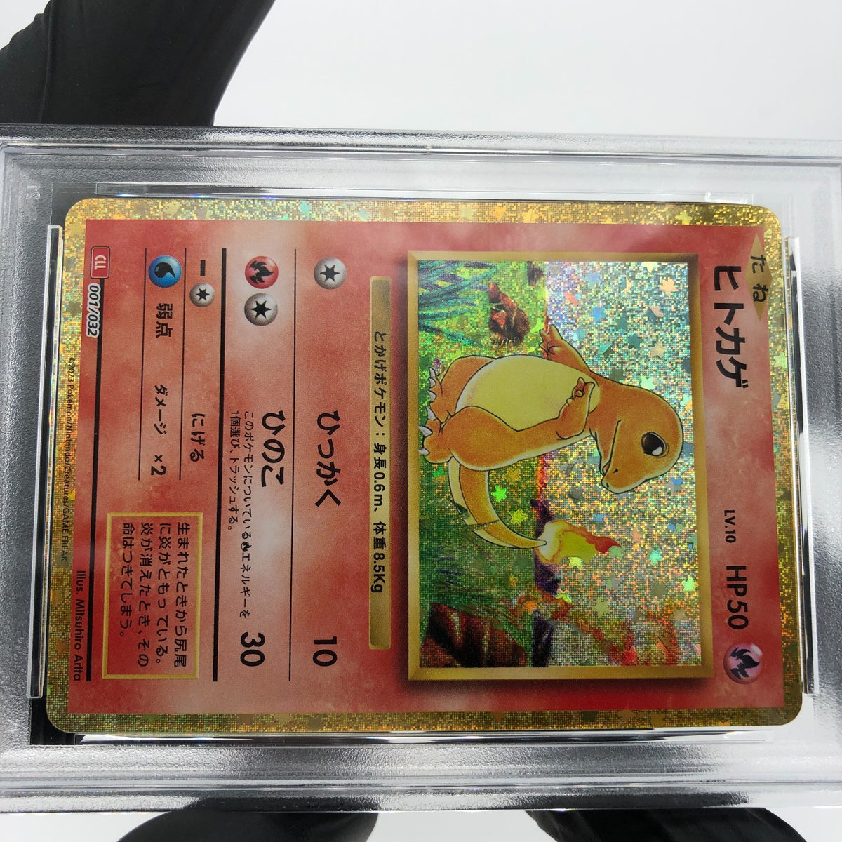 PSA 8 Pokemon Card Charmander 001/032 CLL Japanese Karte [8]