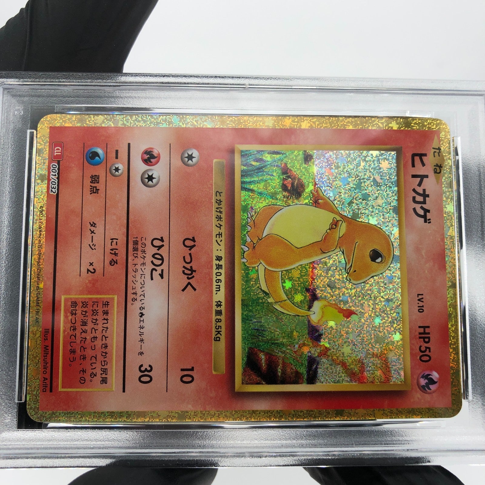 PSA 8 Pokemon Card Charmander 001/032 CLL Japanese Karte [8]