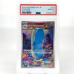 PSA 10 Pokemon Card Wailord 103/100 AR SV9 Japanese Karte [10]