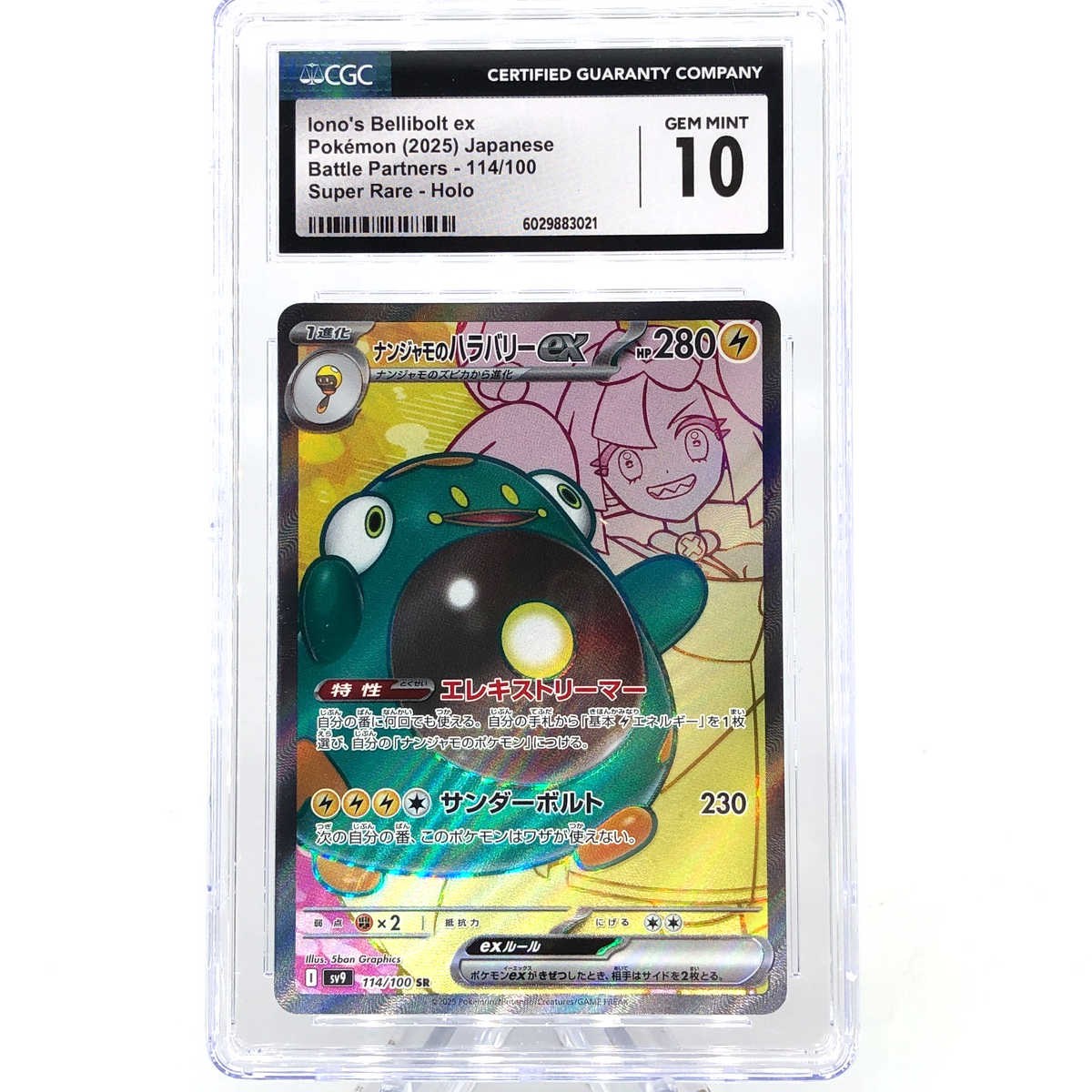 CGC 10 Pokemon Card Bellibolt 114/100 SR SV9 Japanese Karte [10]