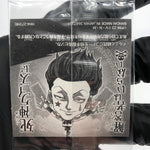 Hunter X Hunter Hisoka HH4-27 HR Holo Wafer Japanese [Sealed]