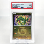 PSA 9 Pokemon Card Rayquaza 127/193 I Reverse Holo M2a Japanese Karte [9]