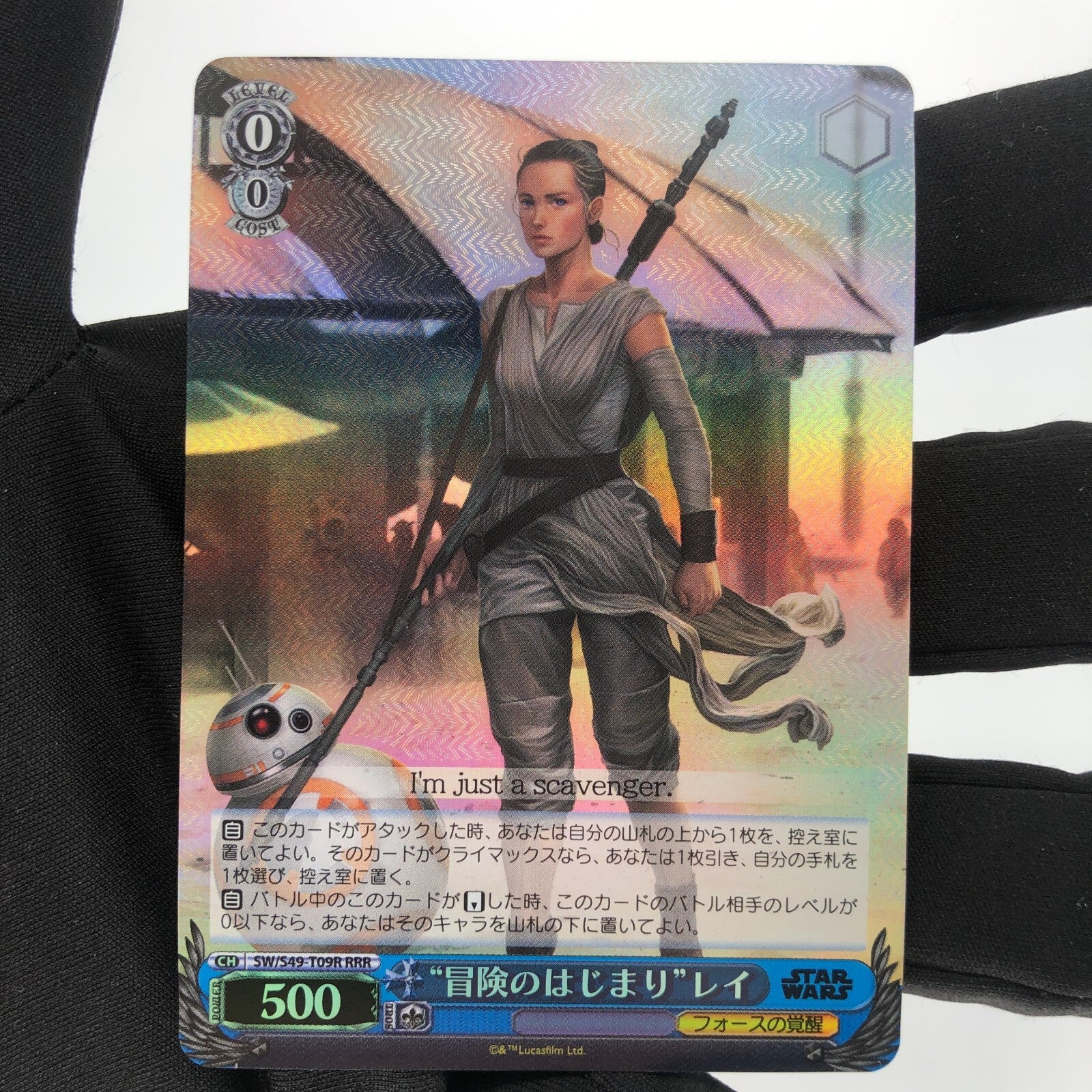 Star Wars Card Rey S49-T09R RRR Weiss Schwarz Japanese [Rank A+]