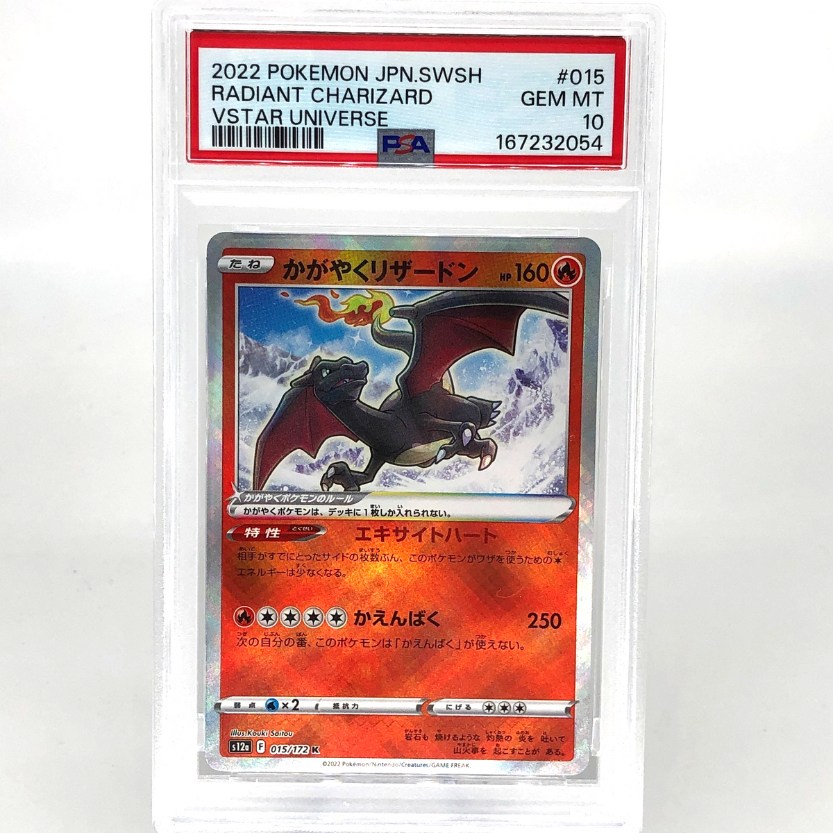 PSA 10 Pokemon Card Charizard Radiant 015/172 K s12a Japanese Karte [10]