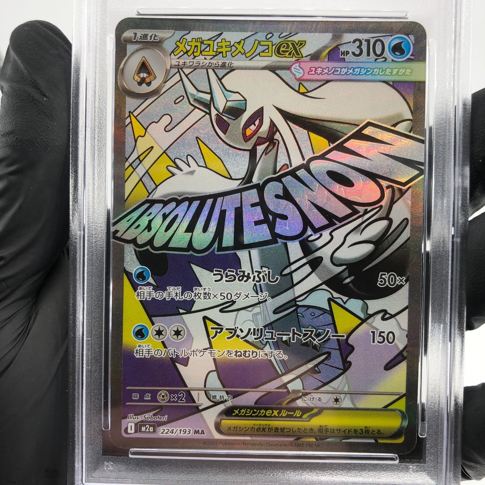 PSA 9 Pokemon Card Froslass Ex 224/193 MA M2a Japanese Karte [9] 3
