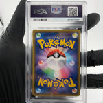 PSA 8 Pokemon Card Pikachu 126/S-P Promo Japanese Karte [8]