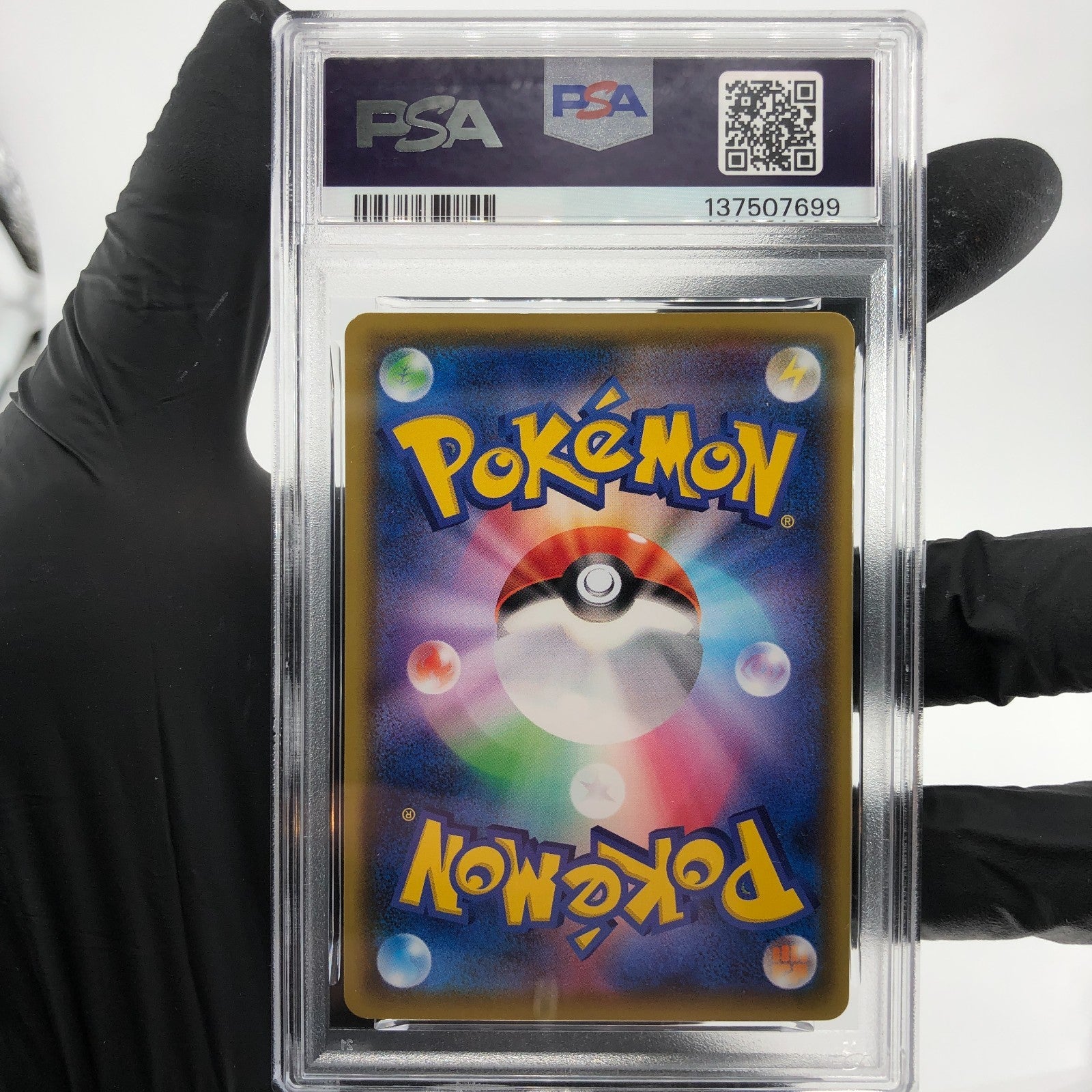 PSA 8 Pokemon Card Pikachu 126/S-P Promo Japanese Karte [8]