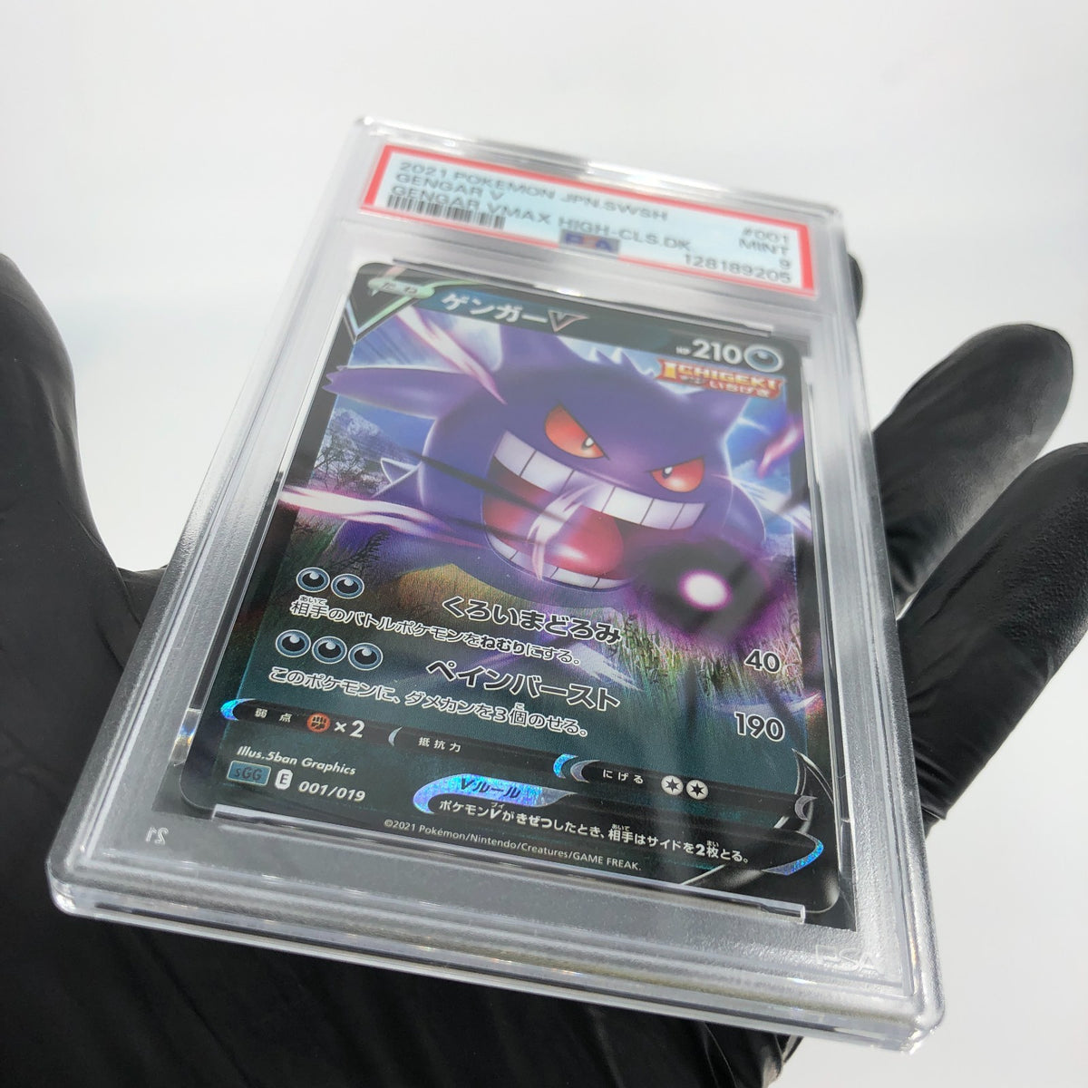PSA 9 Pokemon Card Gengar V 001/019 SGG High Class Japanese Karte [9]