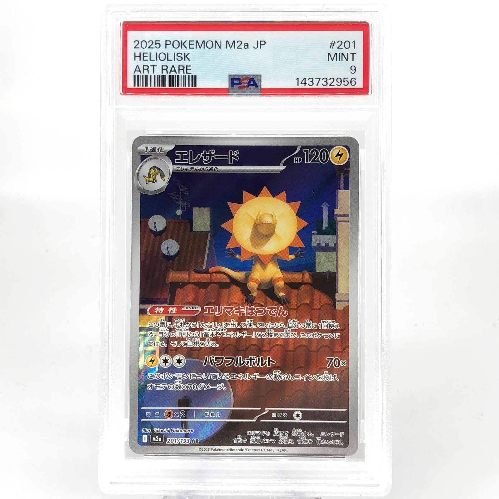 PSA 9 Pokemon Card Heliolisk 201/193 AR M2a Japanese Karte [9] 4