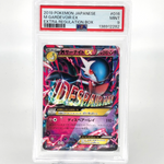 PSA 9 Pokemon Card Gardevoir 016/048 XY Regulation Box Japanese Karte [9]