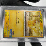 PSA 9 Pokemon Card Pikachu 242/SV-P Promo Japanese Karte [9]