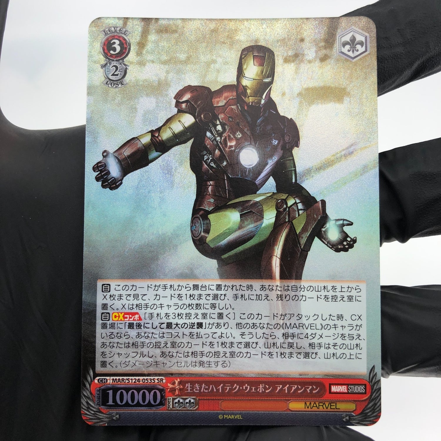 Weiss Schwarz Card Marvel Vol.03 Iron-Man S124-053S SR Japanese [Mint]