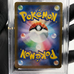 PSA 9 Pokemon Card Gothorita 078/071 AR SV2P Japanese Karte [9]