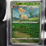 PSA 9 Pokemon Card Leafeon 0708/15 F Reverse Holo CBB2C Chinese Karte [9]