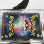 PSA 9 Pokemon Card Pikachu 025/165 C Pokeball SV2a Japanese Karte [9]