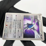 Pokemon Card Lugia DPBP