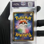 PSA 9 Pokemon Card Latios 257/SM-P Gym Promo Japanese Karte [9]