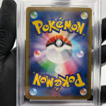 PSA 9 Pokemon Card Charizard Ex 013/080 SR M2 Japanese Karte [9]