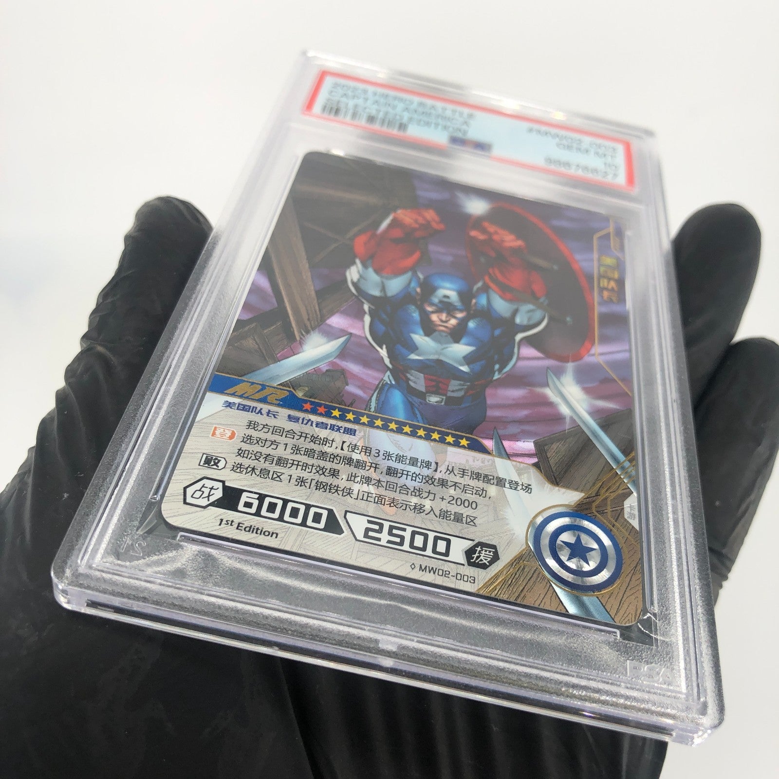 Marvel Card PSA 10 Captain America MW02-003 MR Kayou Hero Battle 2022 [10]