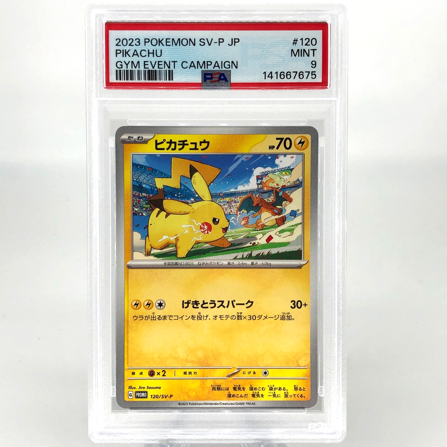 PSA 9 Pokemon Card Pikachu 120/SV-P Gym Event Promo Japanese Karte [9]