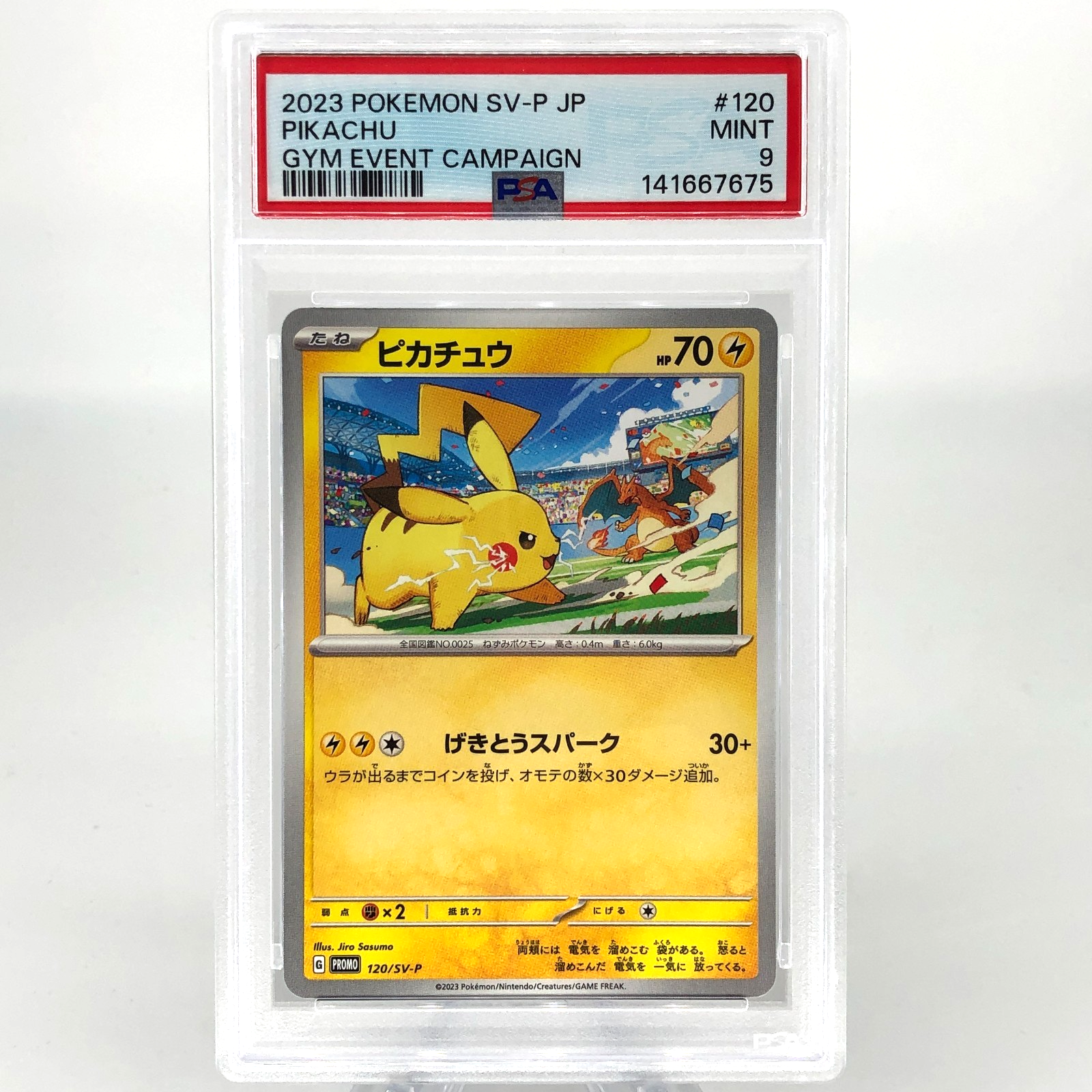 PSA 9 Pokemon Card Pikachu 120/SV-P Gym Event Promo Japanese Karte [9]