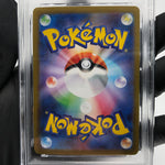 PSA 8 Pokemon Card Gengar Ex 003/021 Starter Set MBG Japanese Karte [8]