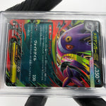 PSA 10 Pokemon Card Gengar Ex 003/021 Starter Set MBG Japanese Karte [10] 4