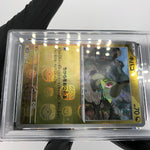 PSA 8 Pokemon Card Axew 070/086 R Masterball SV11B Japanese Karte [8]