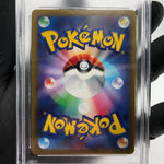 PSA 9 Pokemon Card Altaria 074/068 CHR Japanese Karte [9]