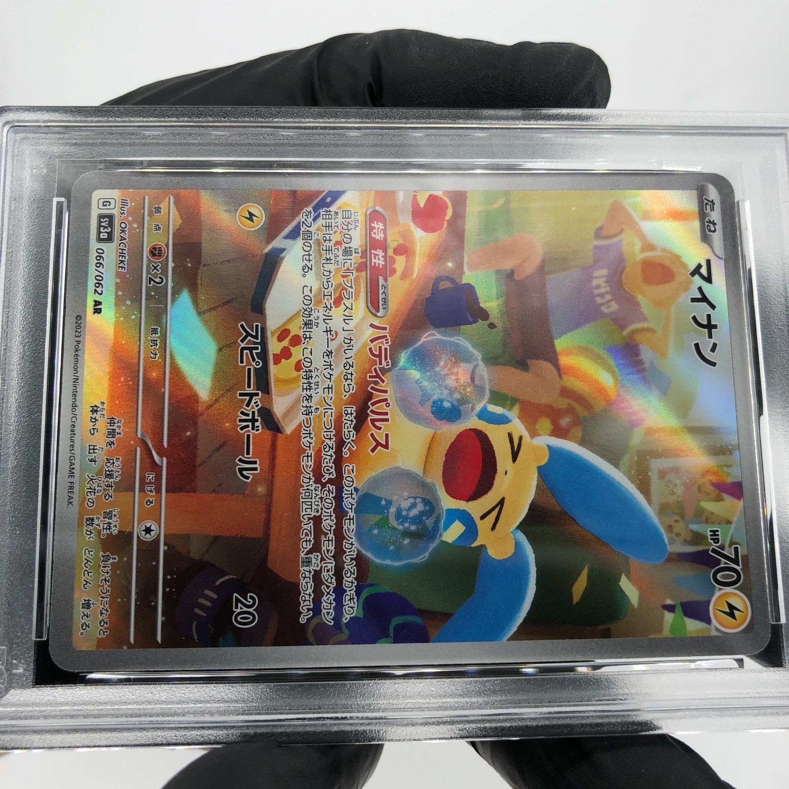 PSA 9 Pokemon Card Minun 066/062 AR Sv3a Japanese Karte [9]