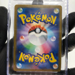 CGC 9 Pokemon Card Ionos Wattrel 232/SV-P  Promo Japanese Karte [9]