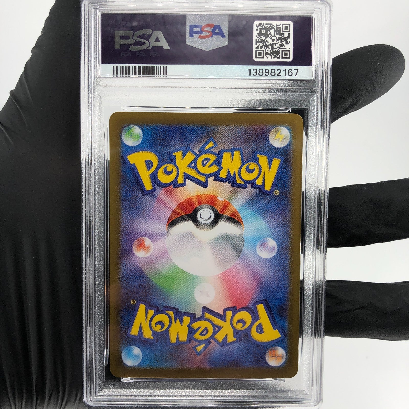PSA 8 Pokemon Card Sylveon 068/187 H Masterball Sv8a Japanese Karte [8]