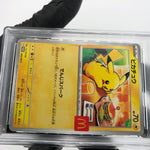 PSA 10 Pokemon Card Pikachu 020/M-P McDonalds Promo Japanese Karte [10] 2