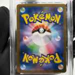 PSA 8 Pokemon Card Terrakion 133/086 AR SV11W Japanese Karte [8]
