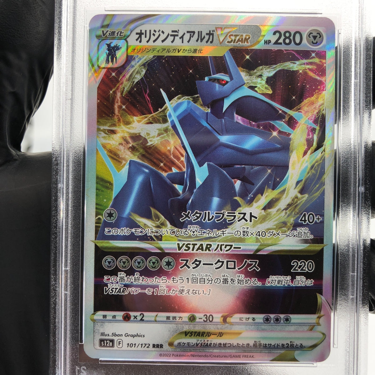 PSA 9 Pokemon Card Dialga Vstar 101/172 RRR s12a Japanese Karte [9]