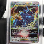 PSA 9 Pokemon Card Dialga Vstar 101/172 RRR s12a Japanese Karte [9]