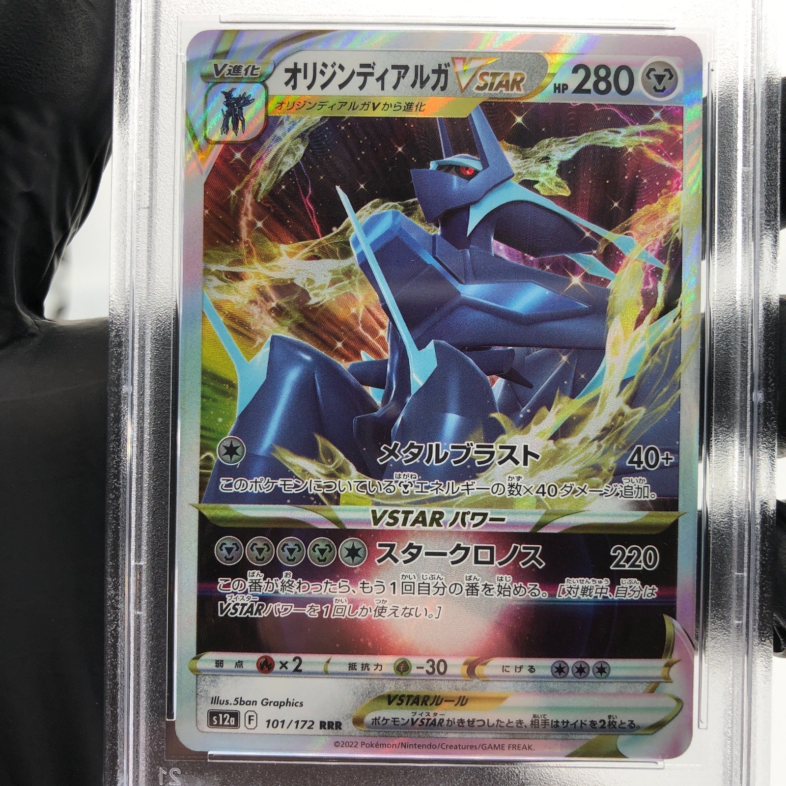 PSA 9 Pokemon Card Dialga Vstar 101/172 RRR s12a Japanese Karte [9]