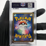 PSA 7 Pokemon Card Pikachu 019/L-P Gold Rank Gift Promo Holo Japanese Karte [7]
