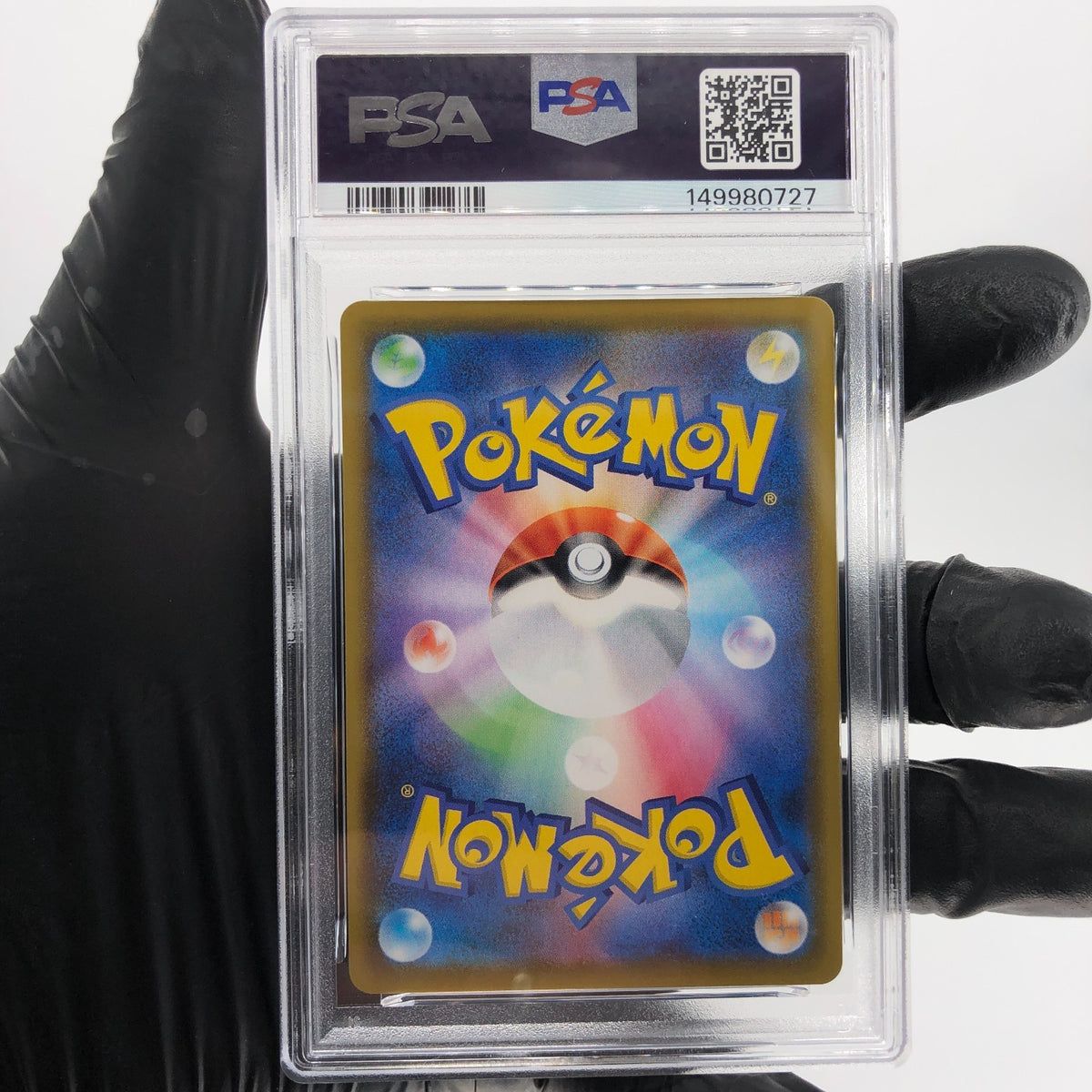 PSA 8 Pokemon Card Pikachu Vmax 024/028 25th RRR S8a Japanese Karte [8] 3