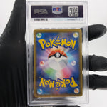 PSA 8 Pokemon Card Pikachu Vmax 024/028 25th RRR S8a Japanese Karte [8] 3