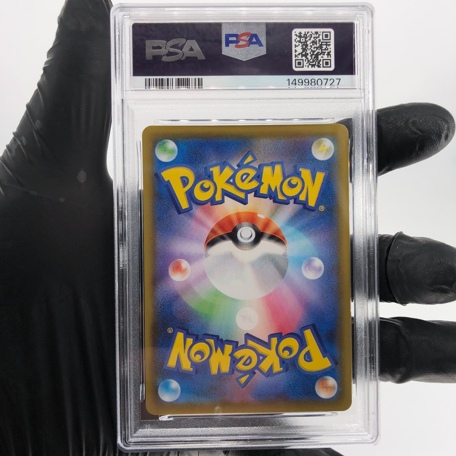 PSA 8 Pokemon Card Pikachu Vmax 024/028 25th RRR S8a Japanese Karte [8] 3