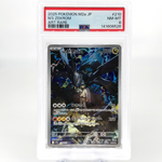 PSA 8 Pokemon Card Zekrom 210/193 AR M2a Japanese Karte [8] 3