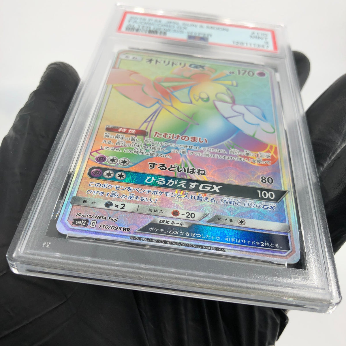 PSA 9 Pokemon Card Oricorio GX 110/095 HR Sm12 Japanese Karte [9]
